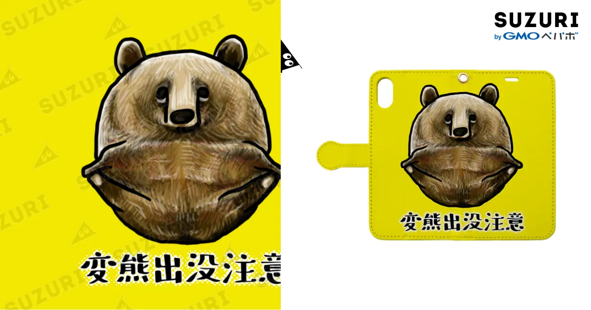 くま出品 1551106309-3118x2268.png.1.