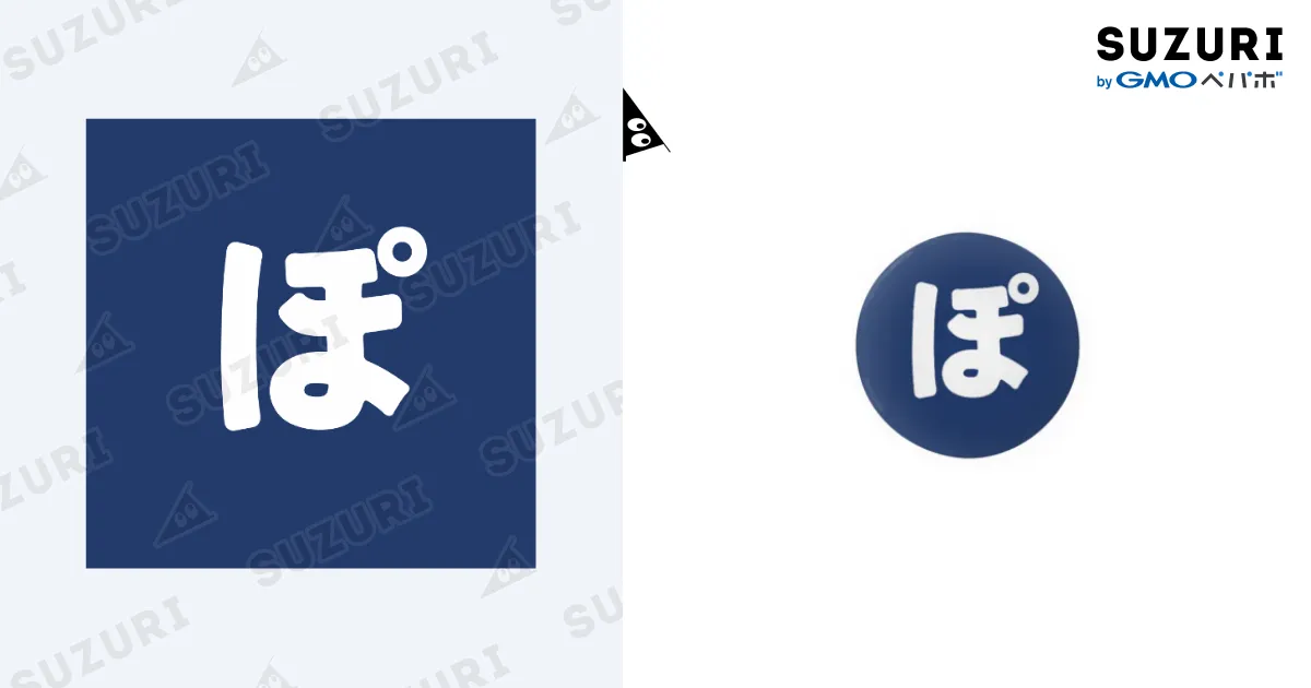 ぽ【ひらがなバッヂ 紺】 / ミルク書房 ( milk_shobo )の缶