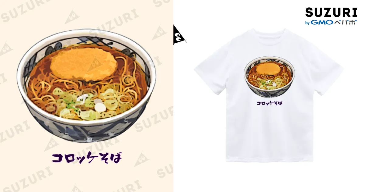 ソそそそそそ そそそ | Shibuya-ku Tokyo