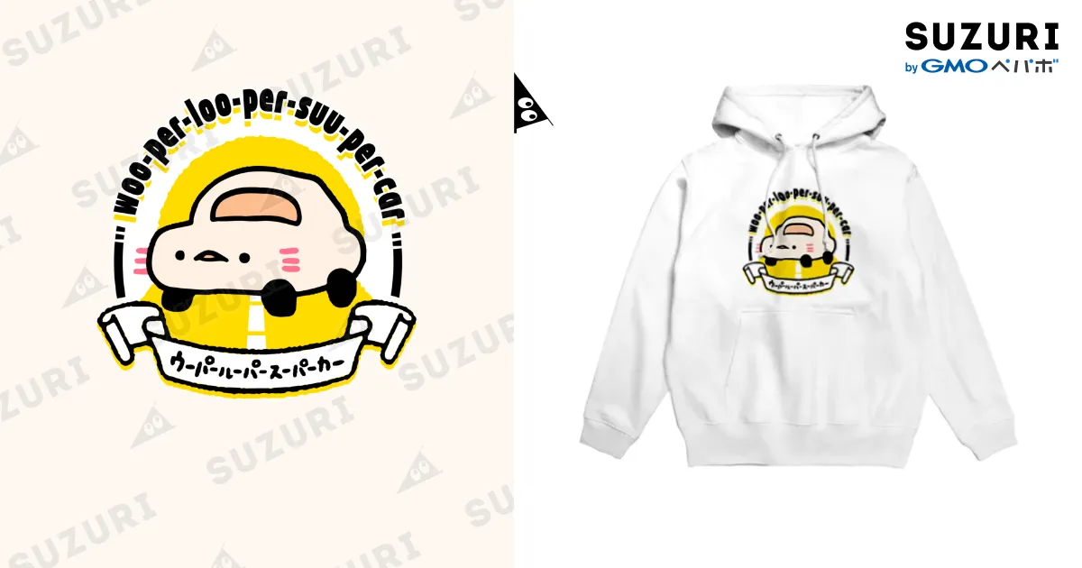 ウーパールーパー ネオンウーパールーパースーパーカー / ぷにおもちSHOP