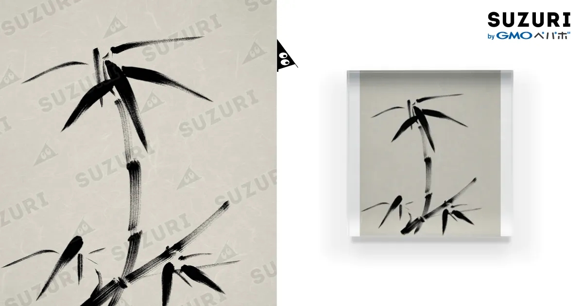 竹 水墨画 - 気高く美しい Bamboo ink painting / Art Experience