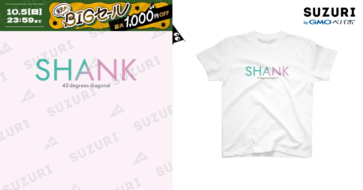 SHANK Tシャツ Gg2CeR5aMAIgxJn.jpg:large