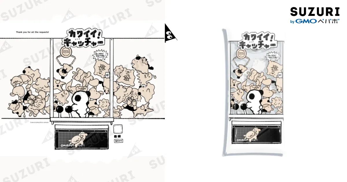専用ページとなっております♡ メガシンフォニア 2box シュリンク無し ペリペリ有 - メルカリ