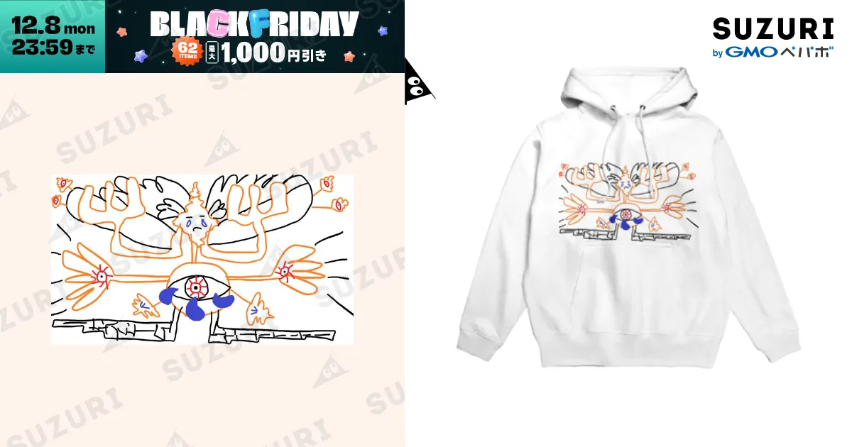 naohiro21グッズ / naohiro21(なおひろ21) ( naohiro21YT )のパーカー