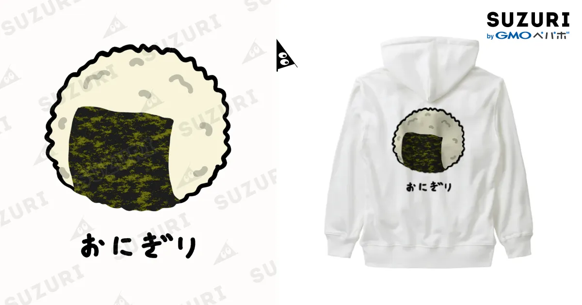 まるいおにぎり♪220801 Heavyweight Zip Hoodie by 脂身通信Z