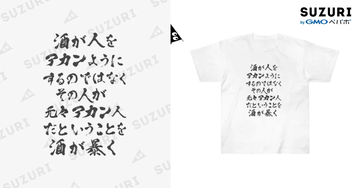 T OmoshiroiT T OmoshiroiT