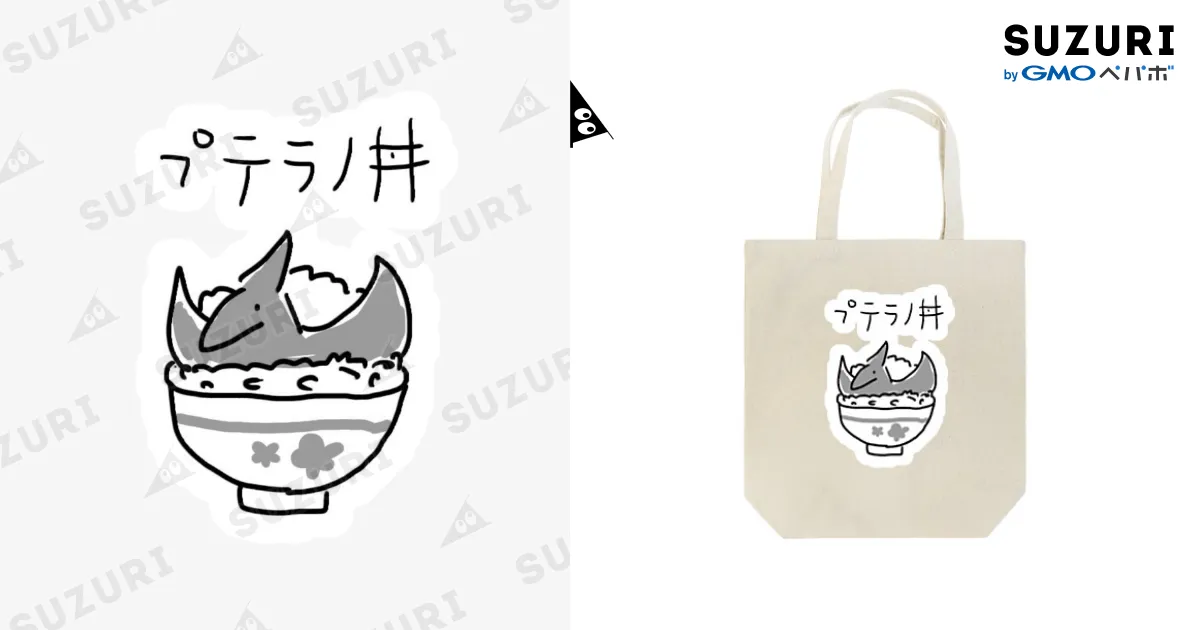 ☆57 【ご依頼品】ノリコデラックス様 ☆57 【ご依頼品】ノリコデラックス様