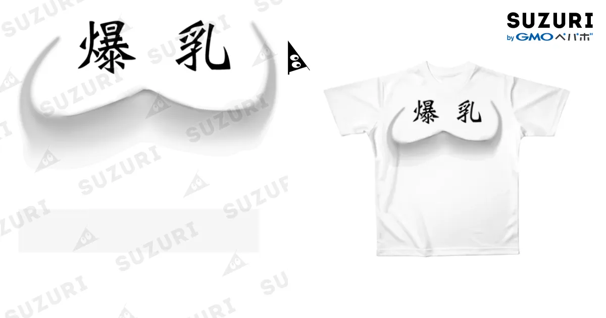 ベーブルース&ルーゲーリック 全世界1万着限定Tシャツ No.4910 最終値下 ベーブルース&ルーゲーリック 全世界1万着限定Tシャツ No.4910