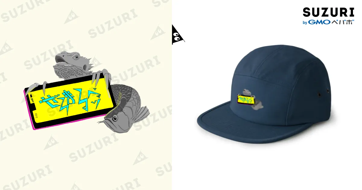 セカオワニマ　激レアキャップ モノクロームなトカゲとアロワナ / ぜろまる ( zeromaru-goods