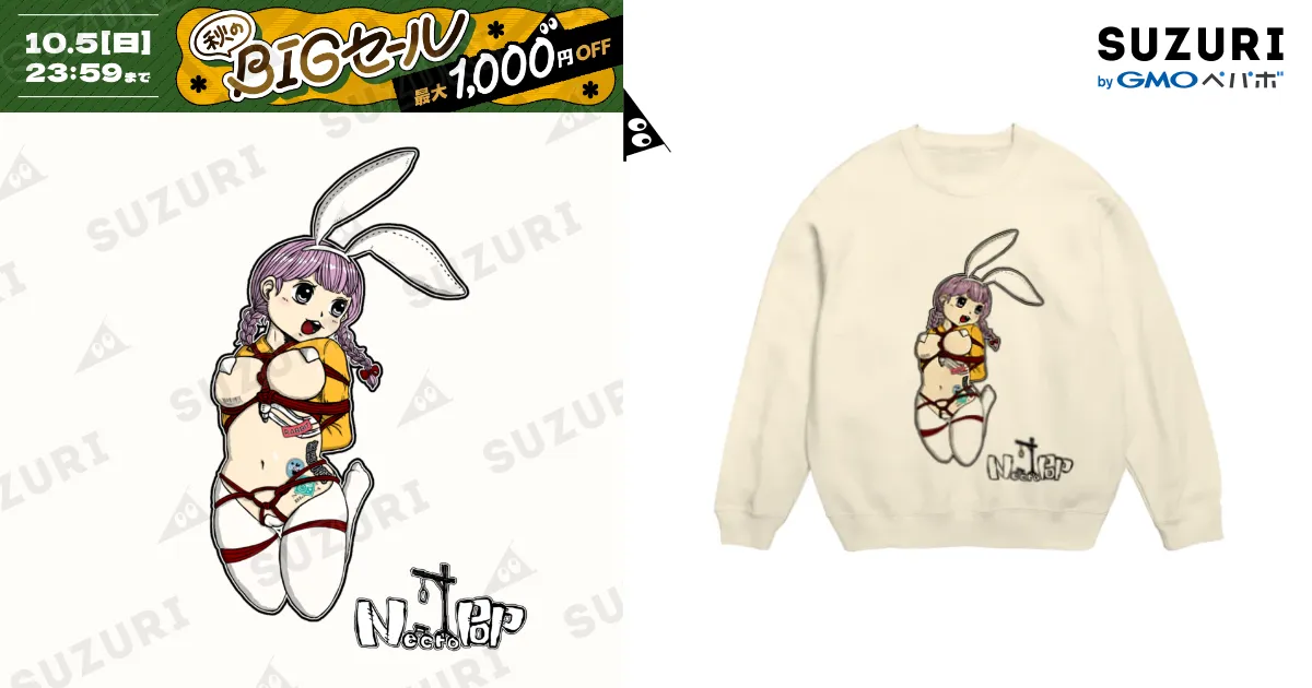 ぴーちゃん 59FIFTY ちびまる子ちゃん オールオーバー クローム