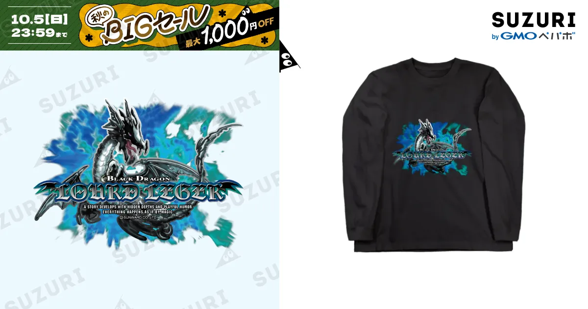 パンダドラゴン パラゴン なるき ロングTシャツ Amazon | ドラゴンバスター002 Tシャツ | Tシャツ・カットソー 通販