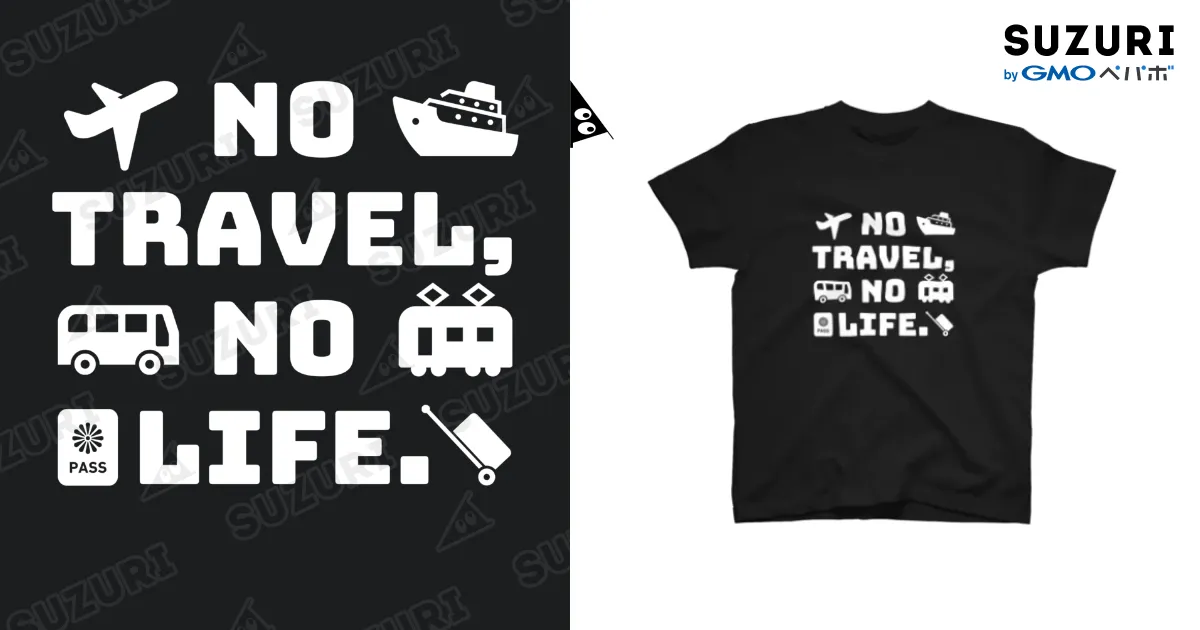 NO TRAVEL NO LIFE（白文字） / 旅人ITライターさとる ( dg662bpm )の 