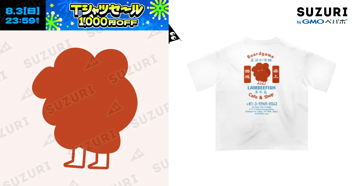 soyy. Photo tee 喫茶店tee TOKYO CULTUART by BEAMS（トーキョー カルチャート by ビームス