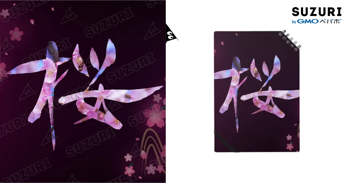 桜 sakura 書道アート Calligraphy Art / Art Experience Studio
