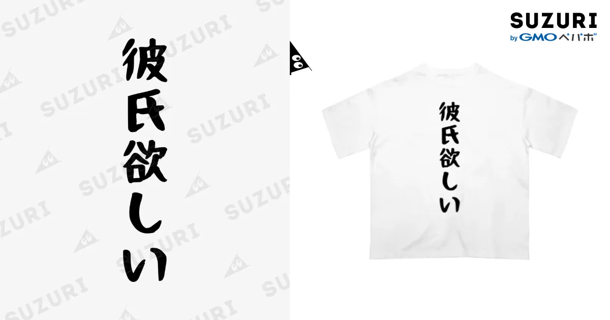 T BEAR☆購入コメント遅めです！　 セール】ピグメントBEARオーバーサイズTシャツ（Tシャツ
