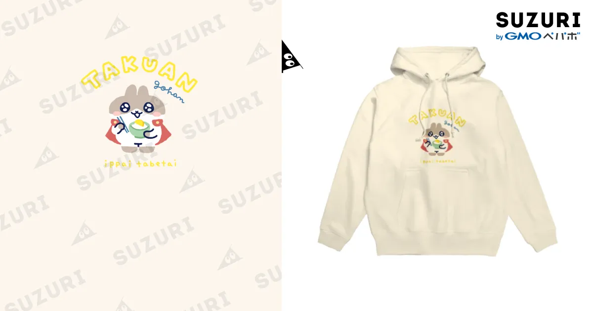 たくあん IG2941 Toyota Sprinter Trueno 3Dr GT Apex (AE86) White/Black