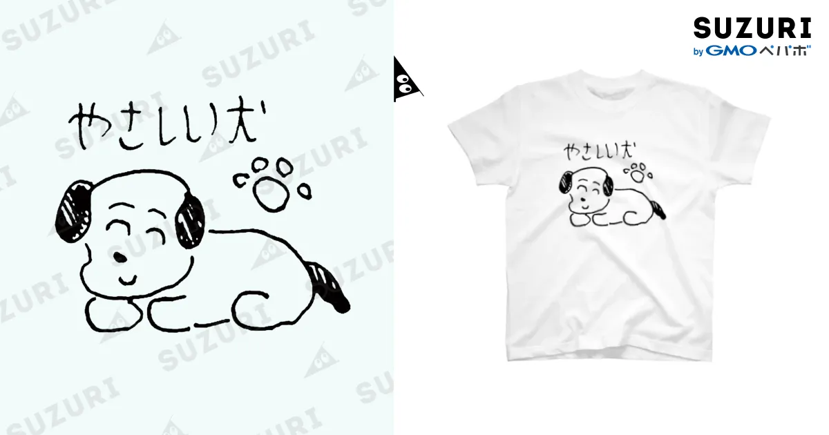 サントリー - サントリー トリス犬 キャンペーンTシャツ SUNTORYサントリーオリジナルウエア SUNTORY DRAFT BEER