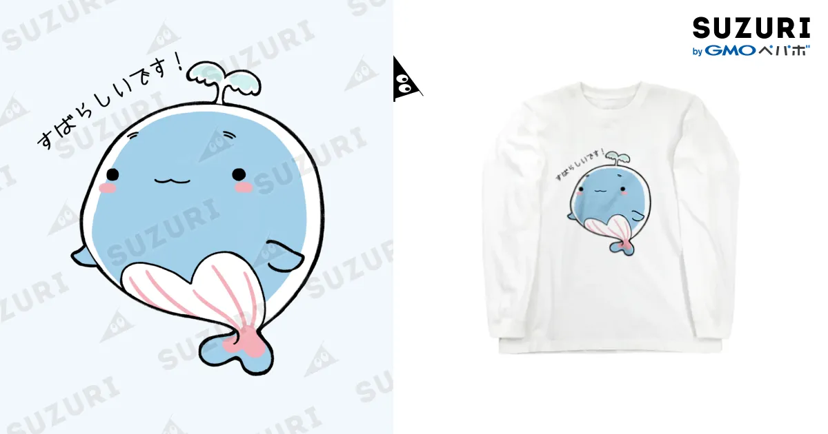 すばらしいです！しろくじちゃん / しろくじちゃん ( homerukujira )の