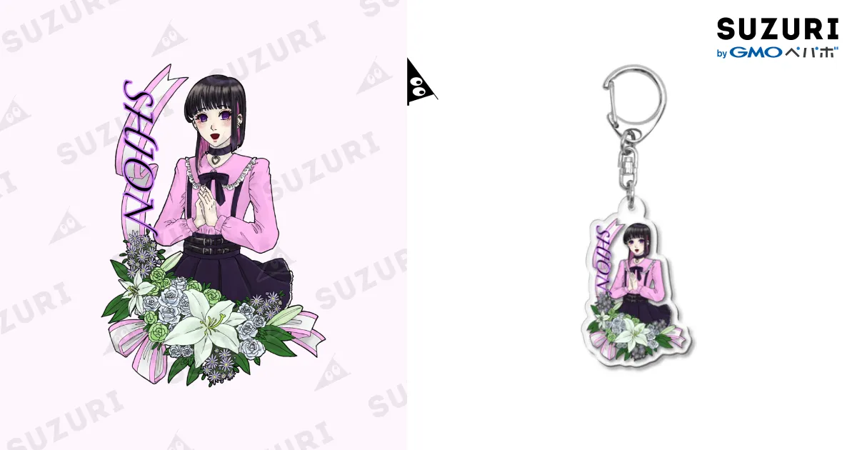 シオンの花 / -CLO-のアクリルキーホルダー通販 ∞ SUZURI（スズリ）