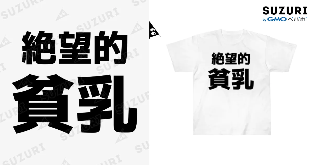 memeさん専用 37560256.webp?t=1674900412