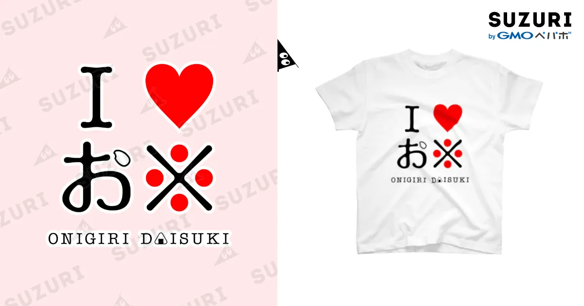 I♥お※(アイラブお米) / AkkiiのスタンダードTシャツ通販