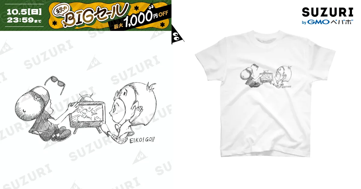 英吉スタッフTV Tシャツ モノクロ / EIKO!GO!!オフィシャル