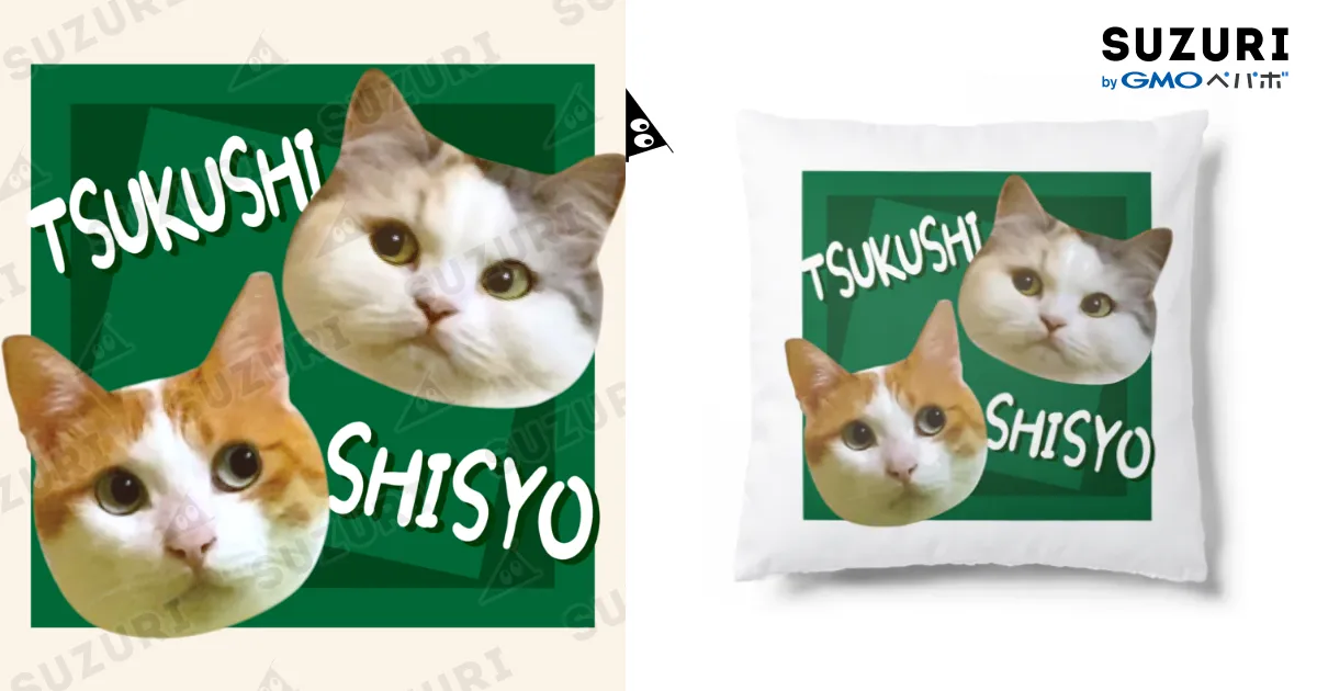 つくし＆師匠クッション【ニャンチューバーつくし】 / ニャン