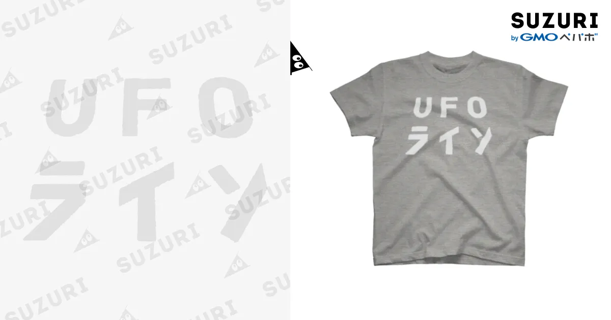 TUBE グッズ シャツ tube tシャツのフリマアイテム一覧