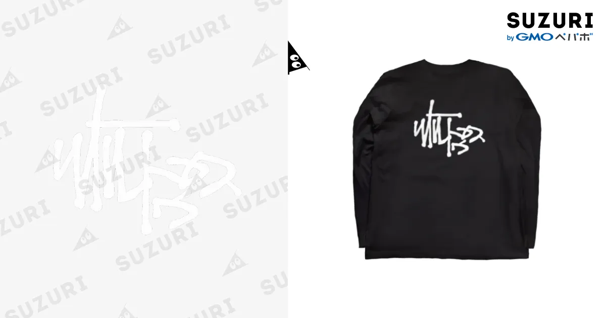 殴り書いたリトルトゥース / Li ( SholiAlc0m )のロングスリーブ