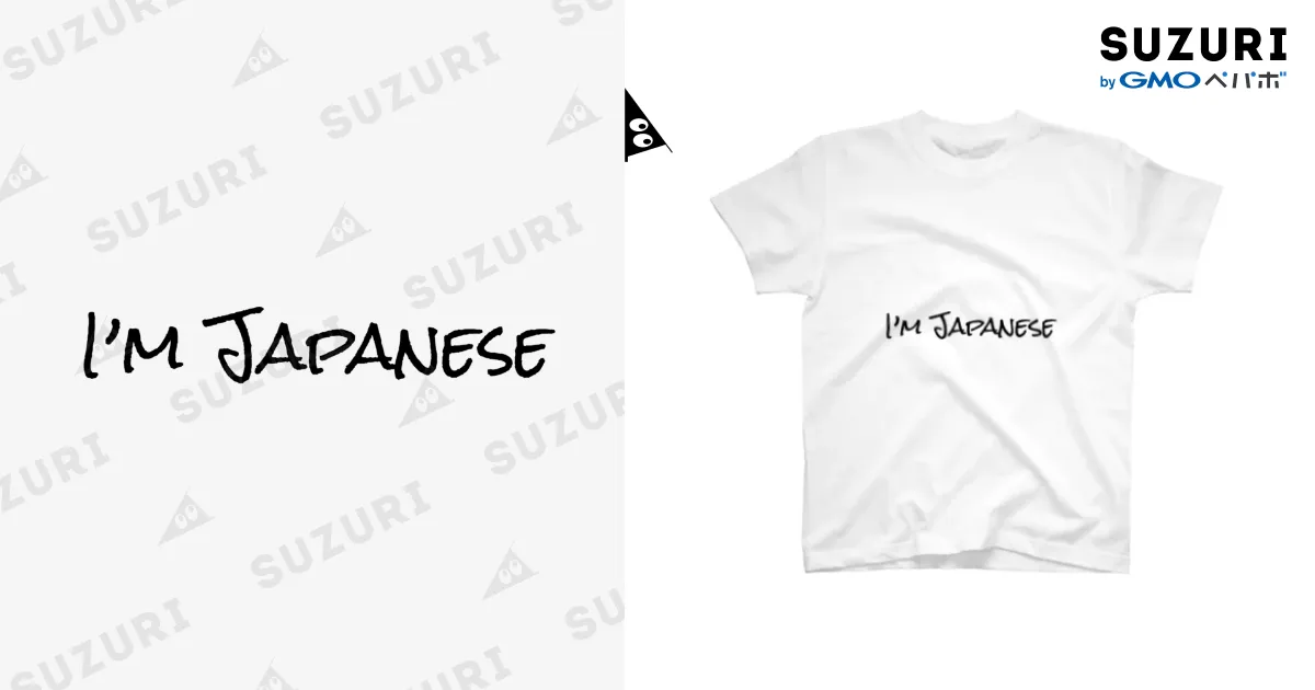 I'm JAPANESE / Edamame_1のスタンダードTシャツ通販
