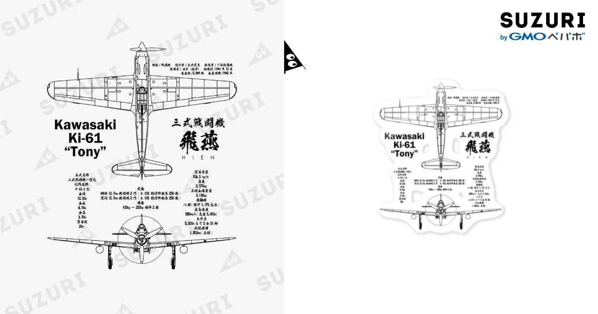 飛燕様 リクエスト 7点 まとめ商品 社交ダンス用衣装 上下セット】HASEBE 燕尾服 ジャケット
