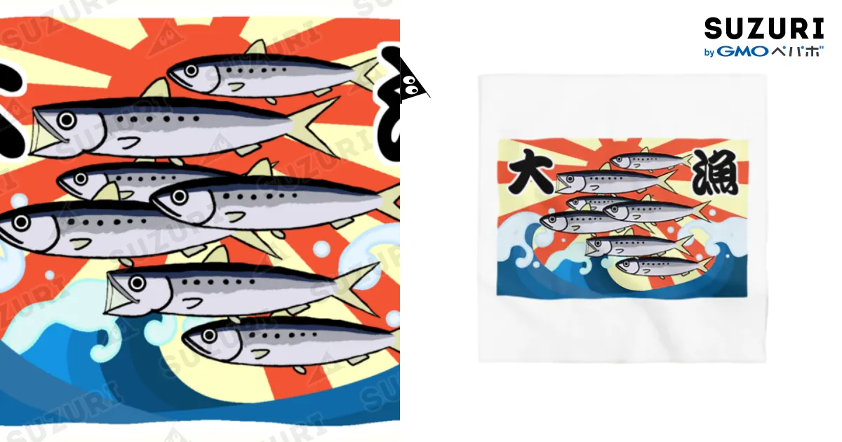 mammy様用　大漁旗　大型　２枚セット mammy様用 大漁旗 大型 2枚セット 楽天市場】製作 大漁旗の通販