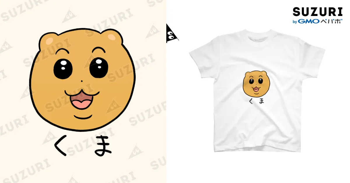 くまたろ たろちゃんず くまじろ くまたろ ニコぬいキーホルダー ベビー