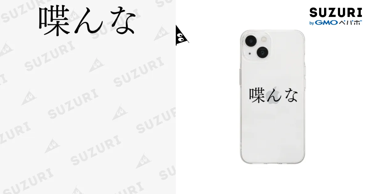 【kannaページ】※ご購入はお控え下さい AYANOKOJI 手提げがま口財布 小サイズ ねこぺん日和 – LINE