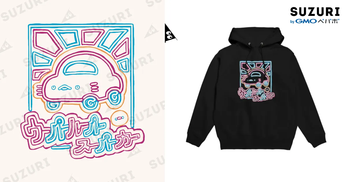 ウーパールーパー 急に全てが嫌になったウーパールーパースーパーカー Hoodie by