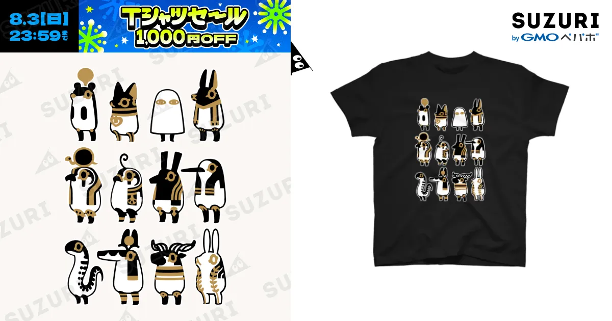 とーとつにエジプト神 12柱 / yuka ( yukasaba )のスタンダードT