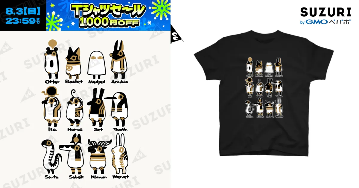 Jedbead tシャツ シャギージャカードheart ニットトップス[品番：MKSW0062651