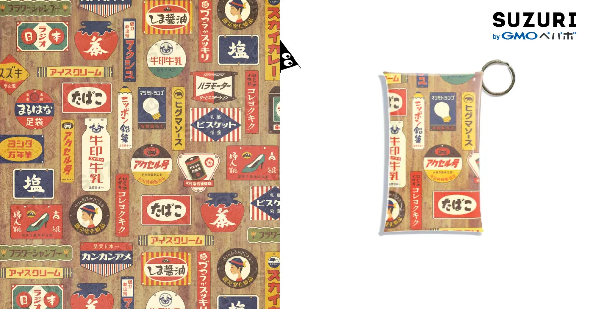 レトロ看板 オロナミン : ブリキ看板 オロナミンC 昭和デザイン 大村崑