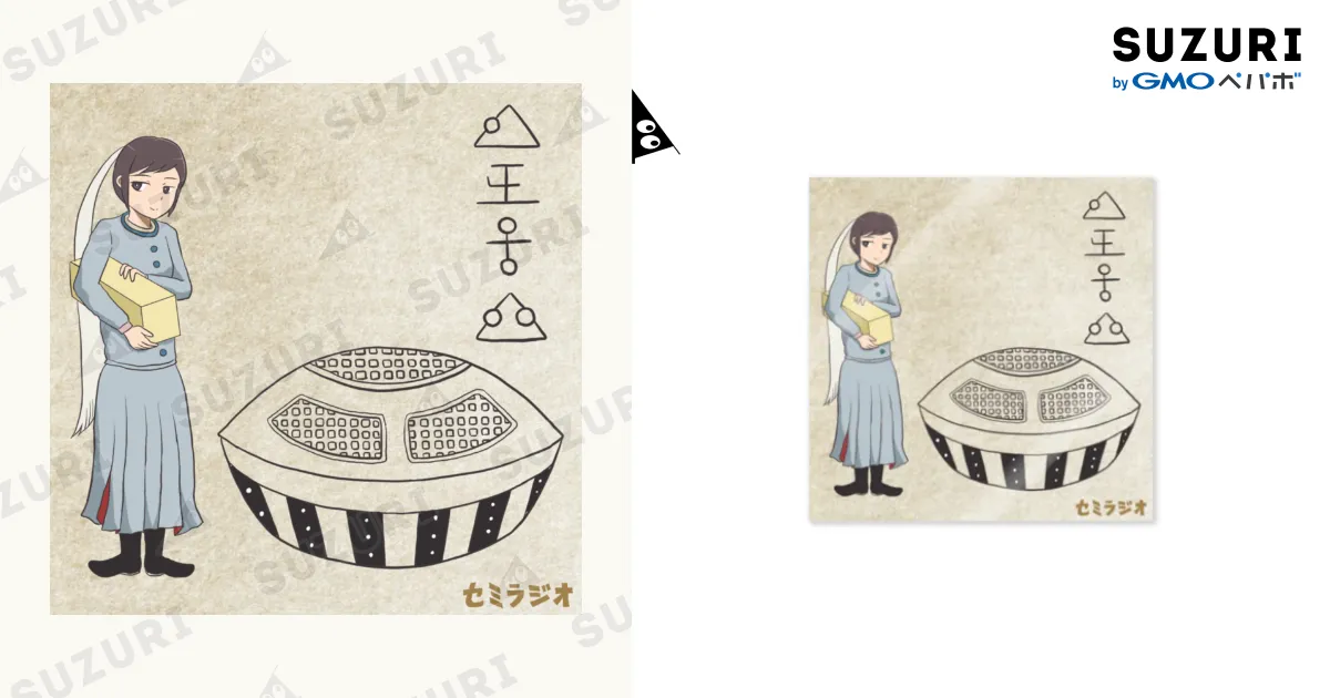 江戸時代のUFO？虚舟＠セミラジオ#35 / せみやま屋 ( semiyama