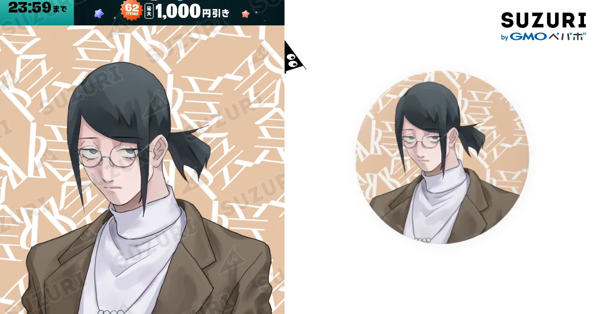 陰キャラブコメ 番井孝人 缶バッジ / joseff_densanの缶バッジ通販