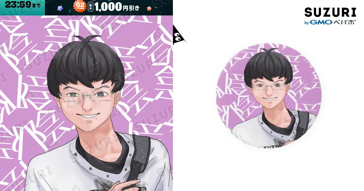 陰キャラブコメ 大橋大河 缶バッジ / joseff_densanの缶バッジ通販