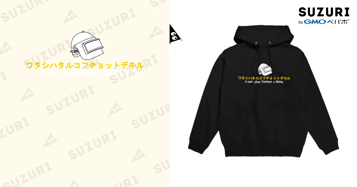 タルコフ　パーカー スーパールーズジップパーカー（パーカー） | tk.TAKEO KIKUCHI