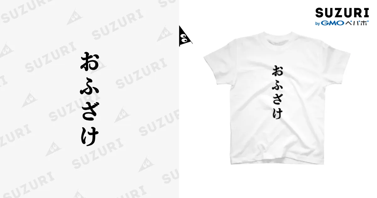 ✨値下げ中✨Man Tシャツ タオル おふざけTシャツ / ぴーきち👨‍💼🍻 ( pikichidesuyo )の