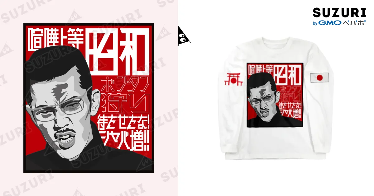 ガンクラフトOVERFLOW23周年記念ラチェット144マッドブロンズ＆Tシャツ OVERFLOW 23周年記念 SPECIAL JOINTED CLAW RATCHET 144Tシャツ