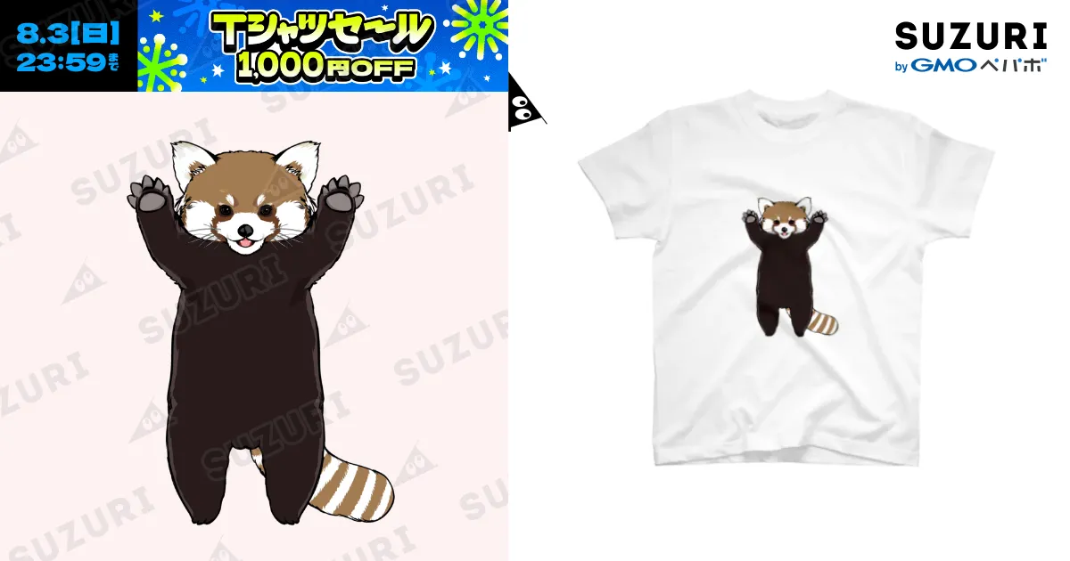 レッサーパンダ 🍎風太22オリジナル🍎キャニスター | 千葉市動物公園