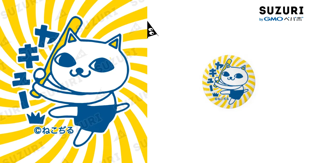 【ジョリーフルール】猫缶バッジ　75ミリ　2個1000円 モノクロブー グッズ 通販 サンエックスレジェンド 缶バッジ