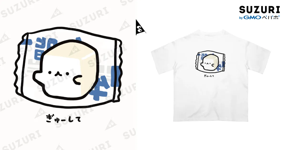 ぷぅさんです❤︎ 無職ぷぅ(イケメン神様ぷぅ～) (@Puxu_Music_Cas) / X