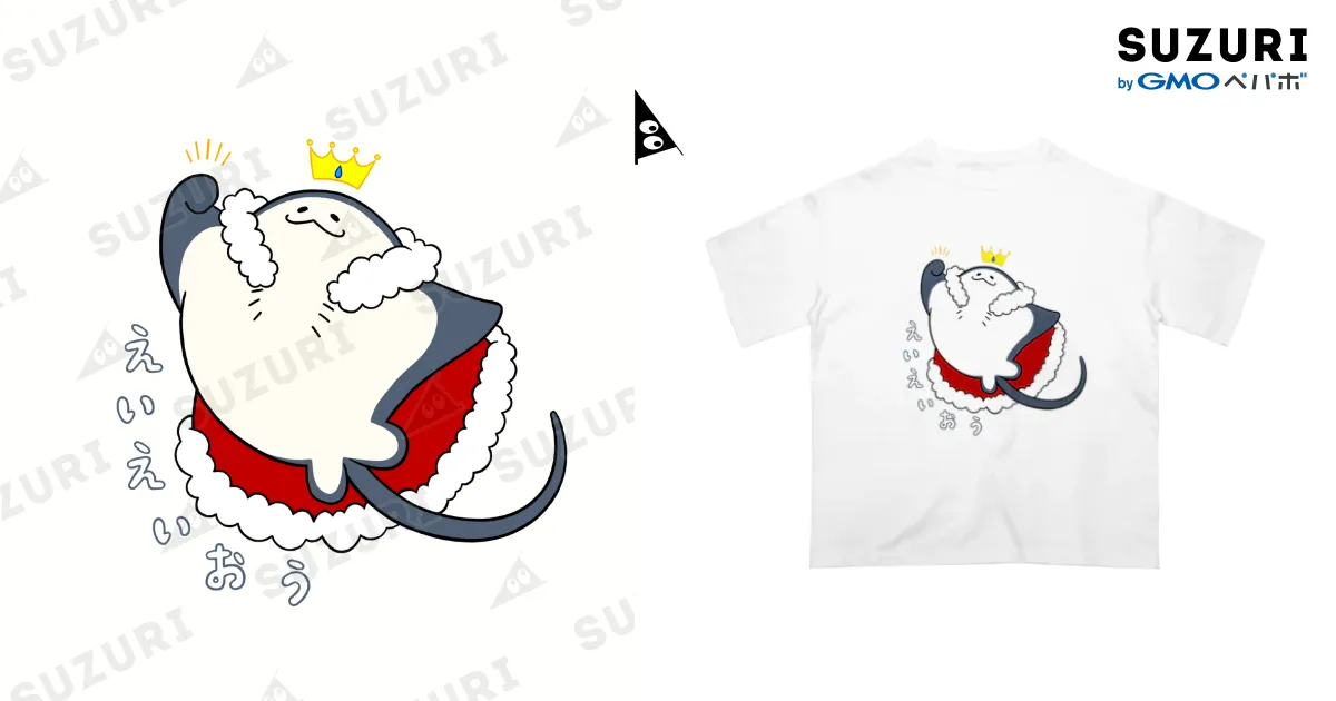 えいえいおー！ / kurotanukiのオーバーサイズTシャツ通販