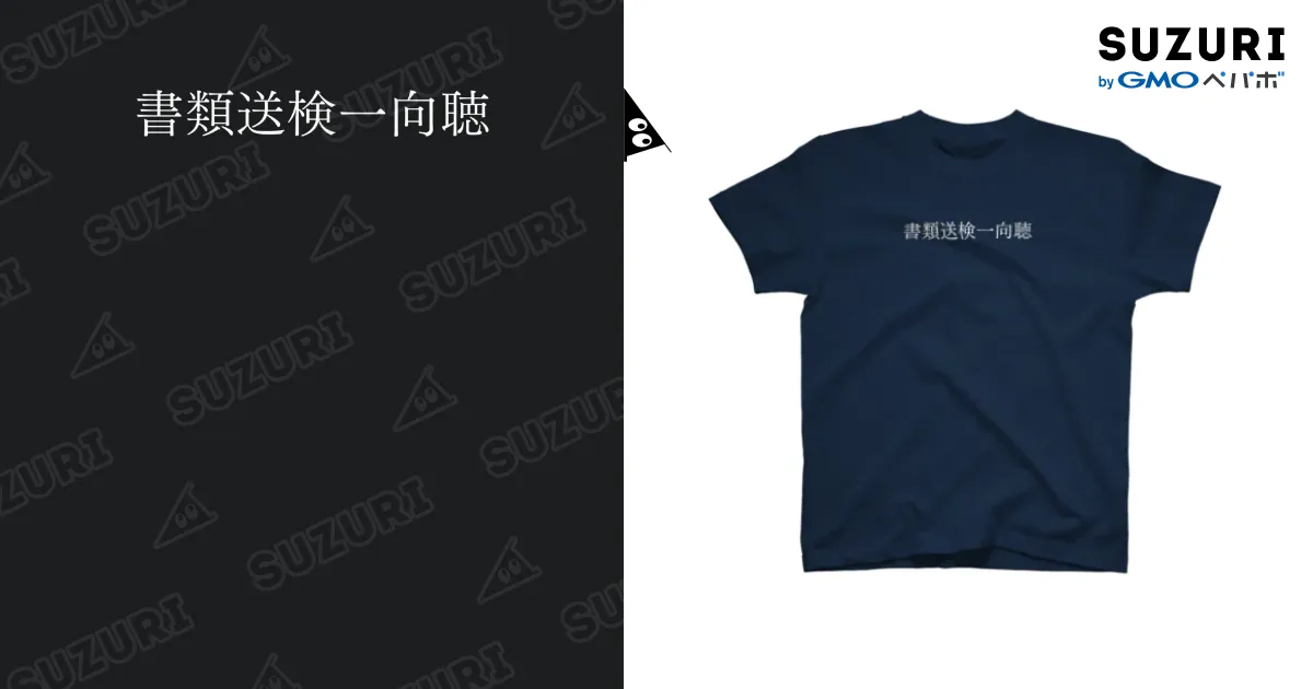 シナリー　HSなど　R&M ※プロフィールご確認ください※様 注意喚起！】フィッシングサイトの仕組みについて解説 #Security - Qiita