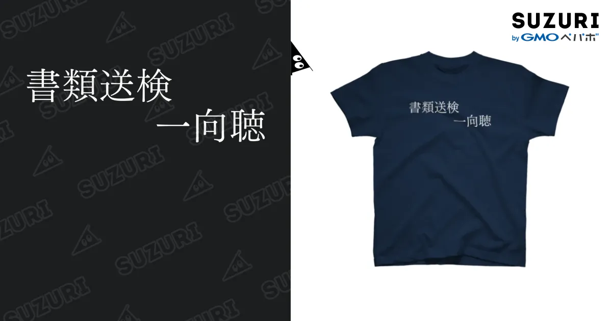 イシカワラボ☆ヒトミ☆HELLO チュニックTシャツ白T新品未使用匿名配送 イシカワラボ☆ヒトミ☆HELLO チュニックTシャツ白T新品未使用